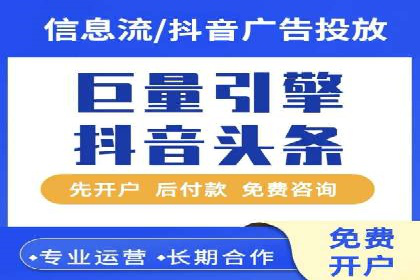 案例对比：SEM推广代运营效果评估