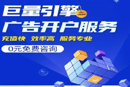 实战经验：信息流优化师如何实现高效投放