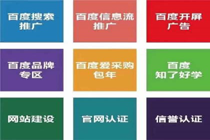 百度竞价公司广告投放的五大成功秘诀及案例分享